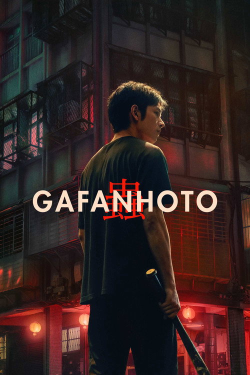 Gafanhoto (2024)